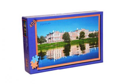 Jelgavas pils puzle