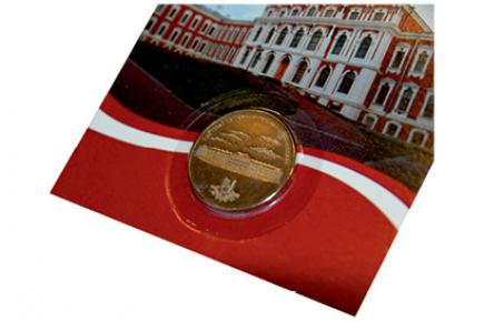 Jelgavas pils monēta